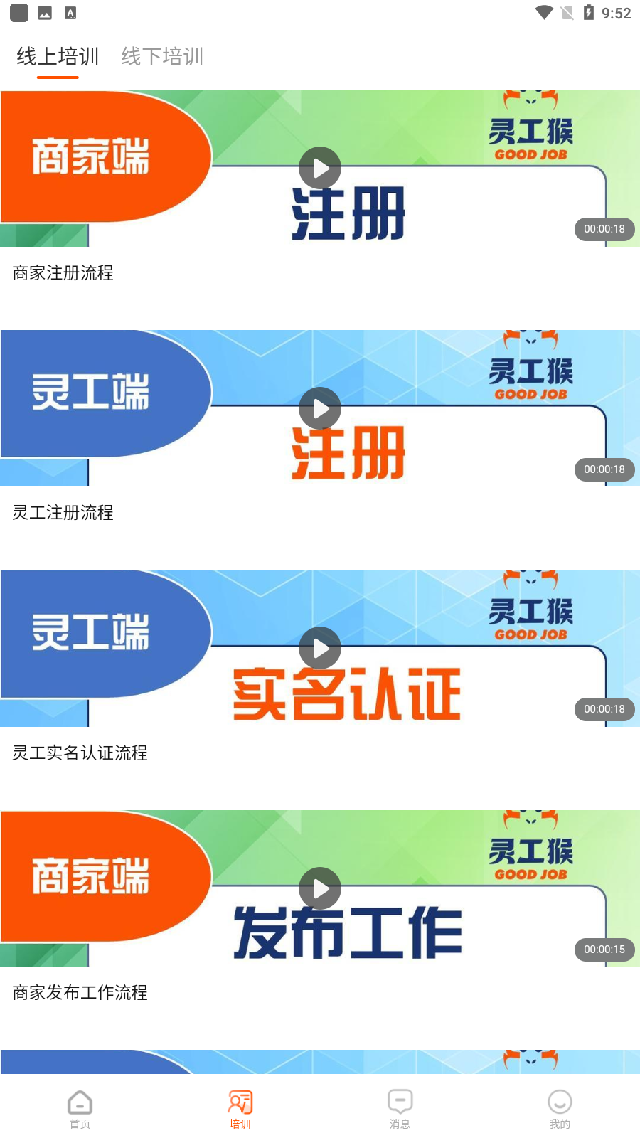 鹤app׿v0.0.13ͼ4