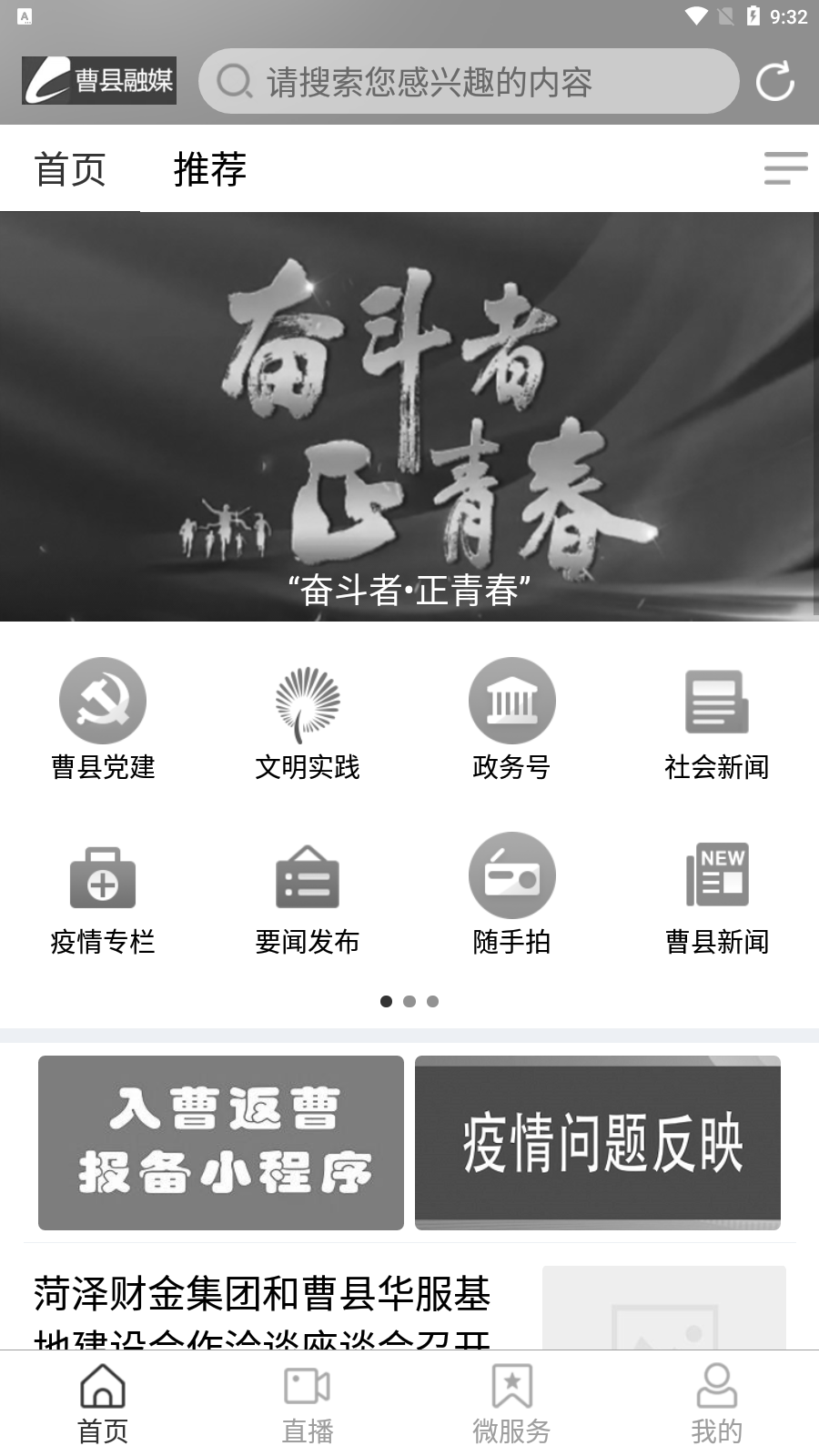 ýapp׿v0.0.29ͼ2