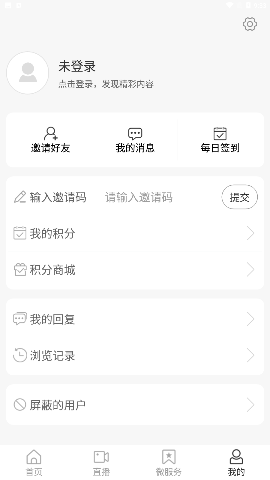 ýapp׿v0.0.29ͼ0