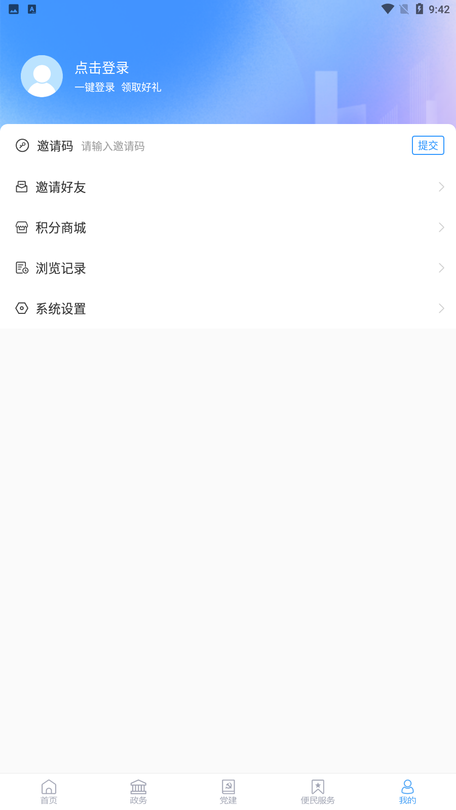 ˮ׷app׿v0.1.63ͼ1