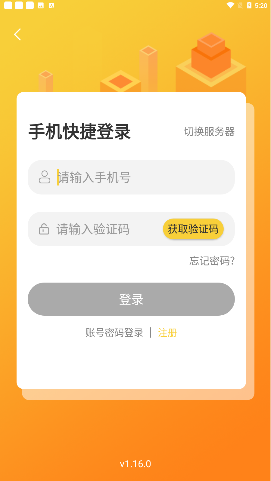 ɽappٷv1.16.0ͼ3