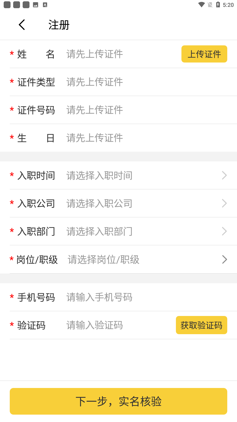 ɽappٷv1.16.0ͼ2
