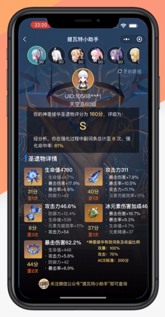 С°(YShelper)v3.8.6ͼ1