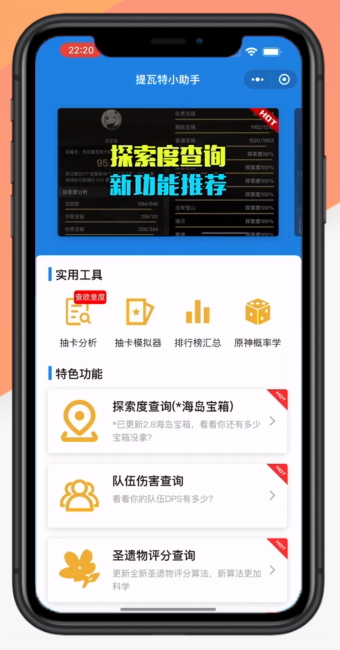 С°(YShelper)v3.8.6ͼ2