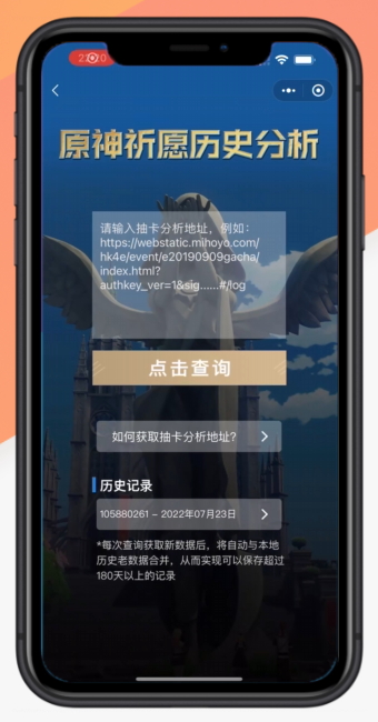 С°(YShelper)v3.8.6ͼ4