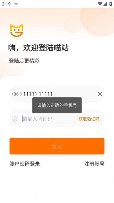 վappv3.1.3ͼ0