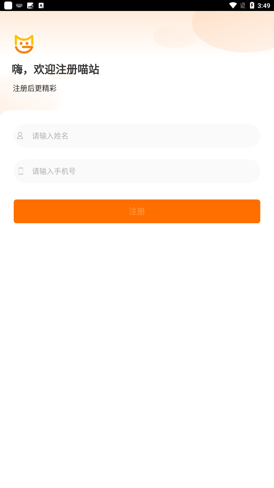 վappv3.1.3ͼ2