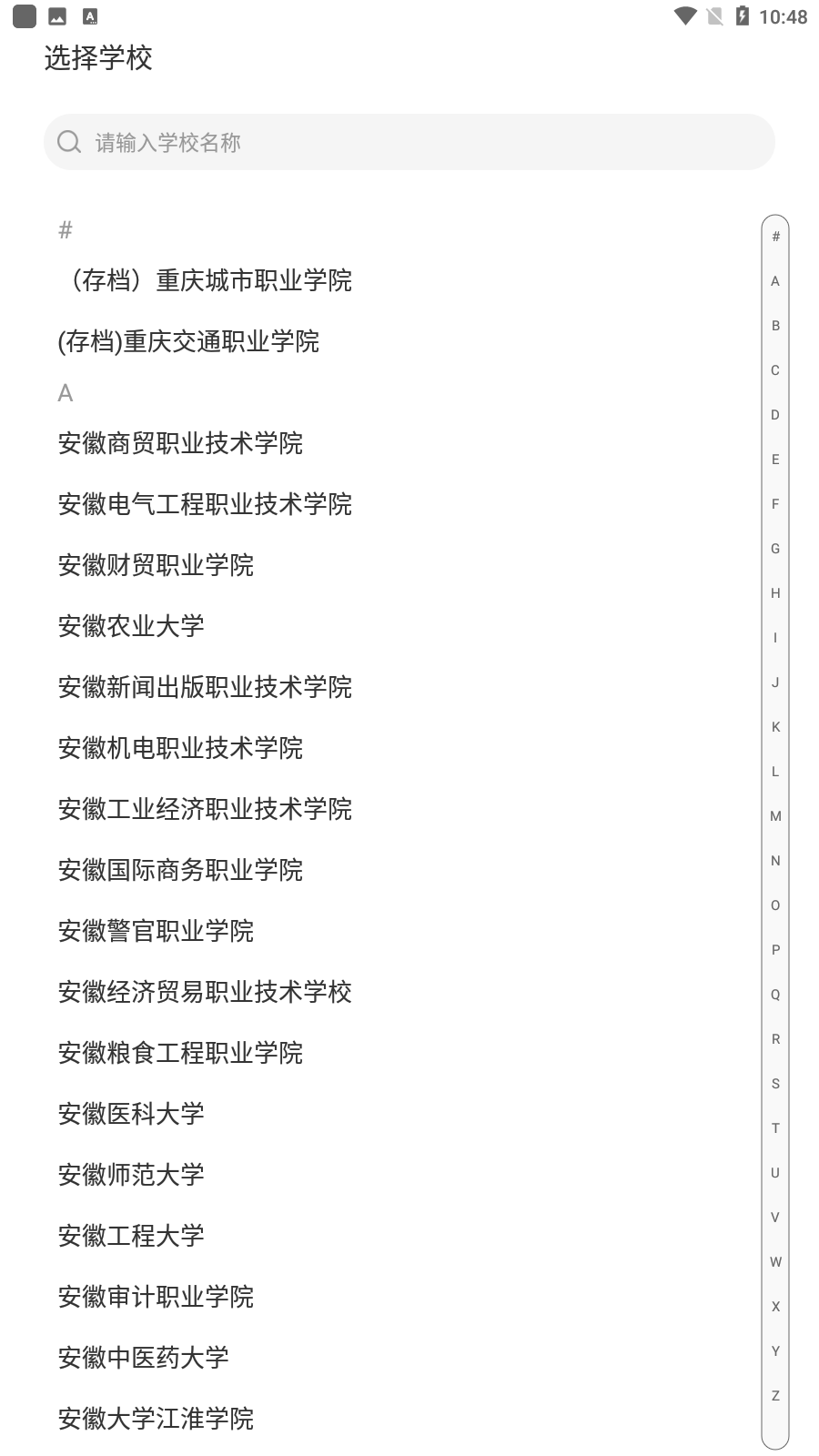 ϰappʵϰ׿v4.3.0ͼ3
