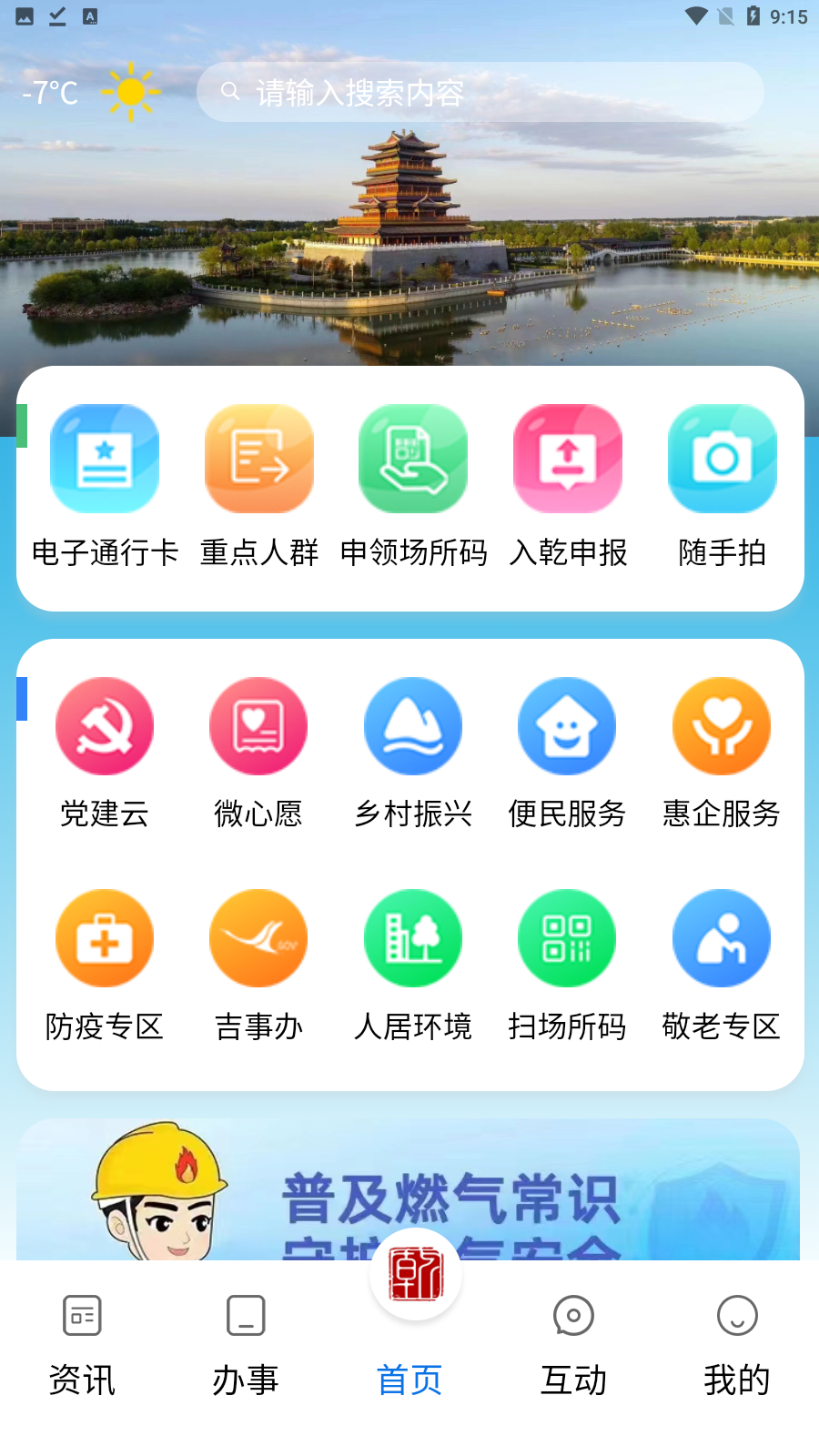 Ǭapp°v1.3.3ͼ4