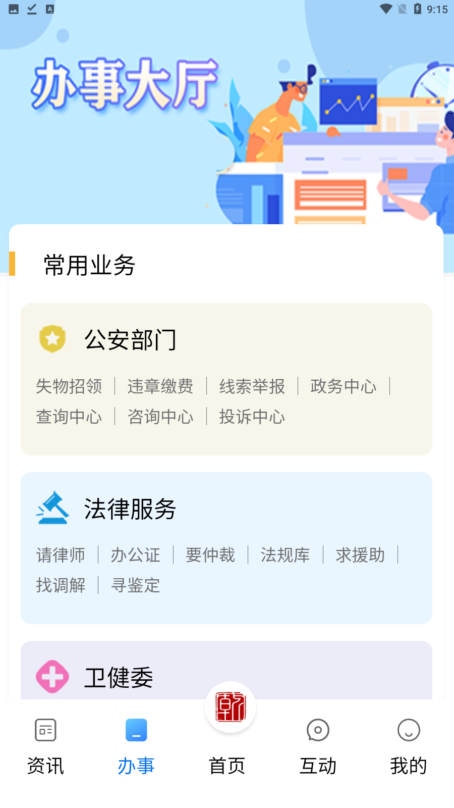 Ǭapp°v1.3.3ͼ2