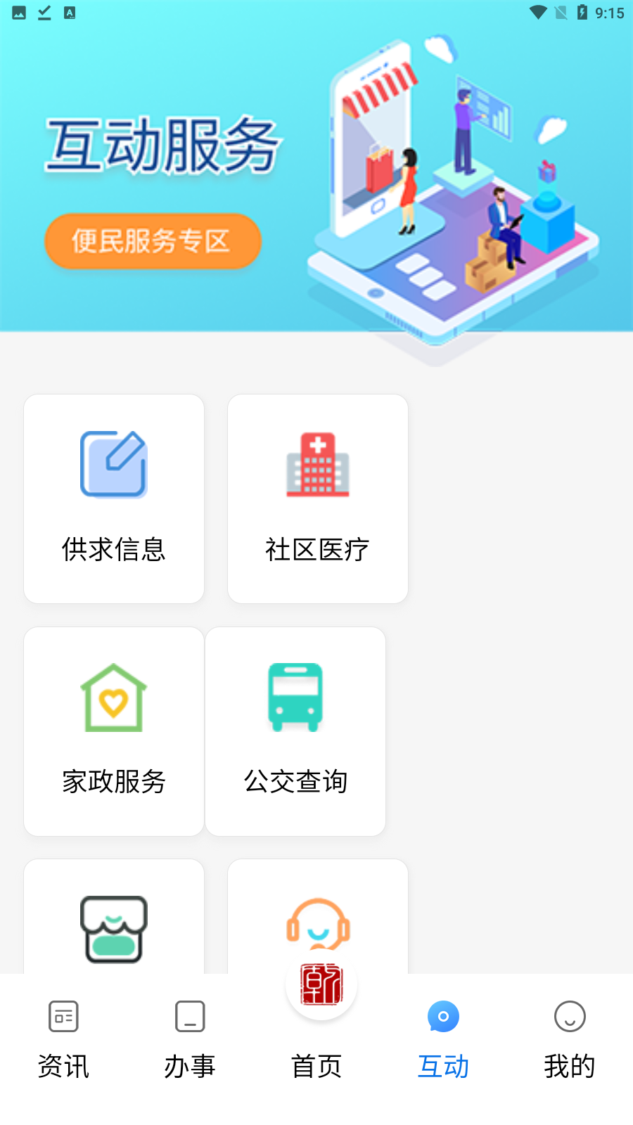 Ǭapp°v1.3.3ͼ3