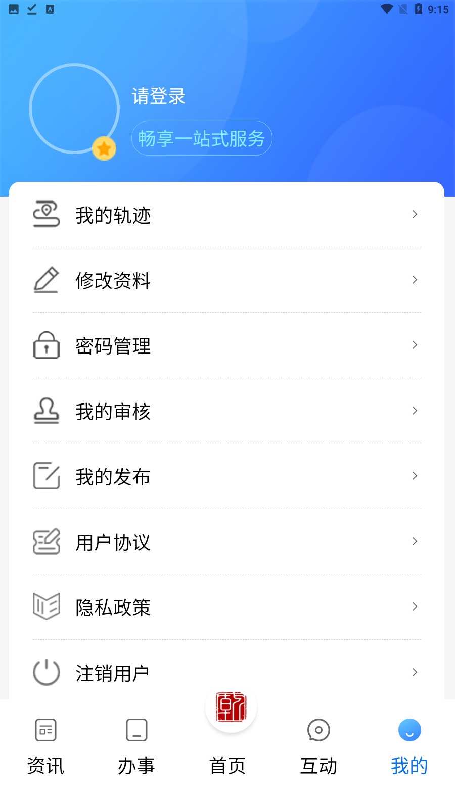 Ǭapp°v1.3.3ͼ1
