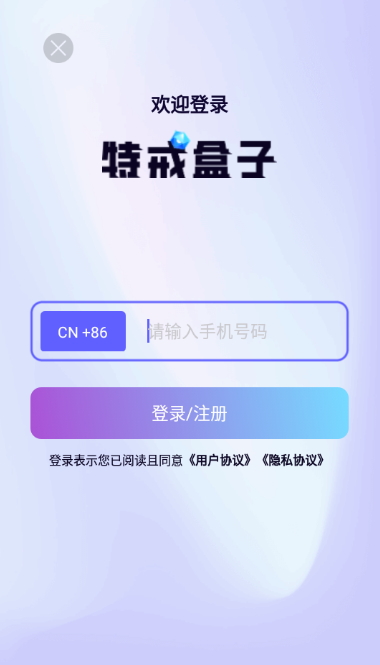 ؽAPPv3.1.0ͼ0