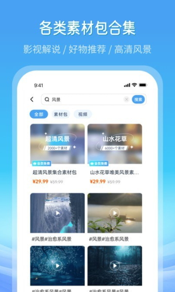 ȫزapp°v3.5.6ͼ3