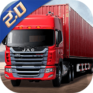 卡车货运模拟器2.0版本