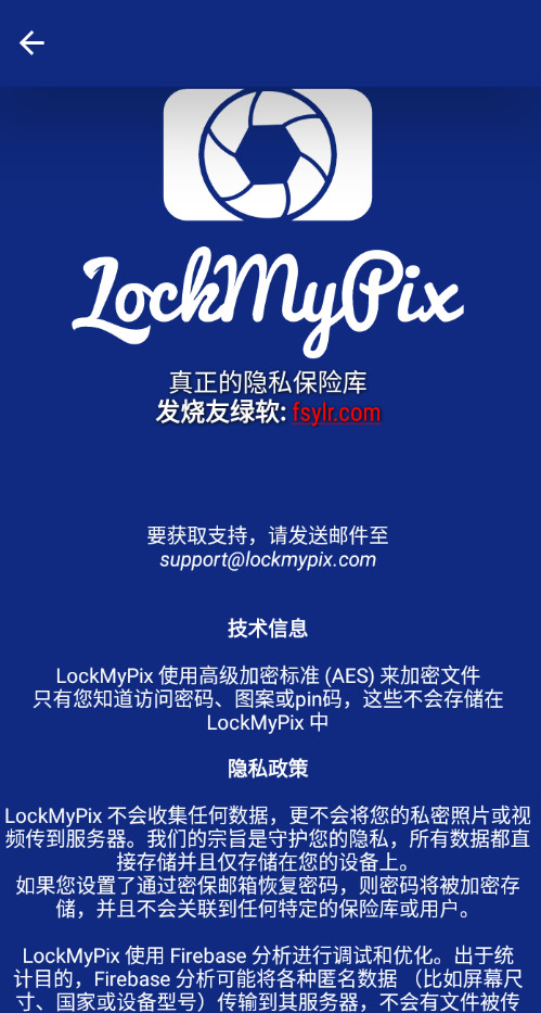 lockmypixרҵƬƵv5.2.5.4 Geminiͼ4