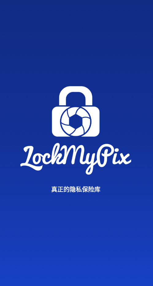 lockmypixרҵƬƵv5.2.5.4 Geminiͼ0