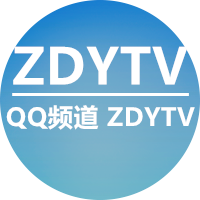 zdytv盒子app(自定义TV 1.2)