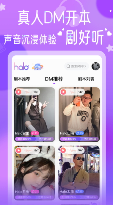 HALO籾ɱapp׿v1.0.35ͼ2