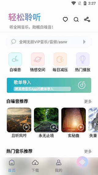 app°v1.1.0ͼ1