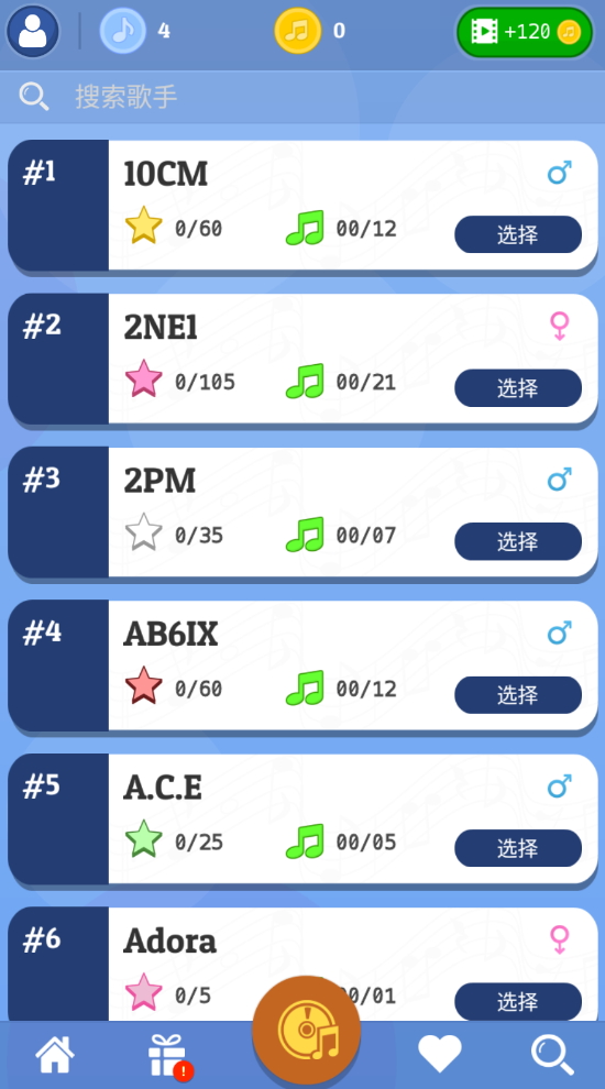 k-popv1.8.4ͼ4