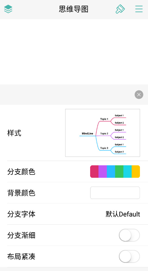 mindline˼άͼ°v9.7.7ͼ2