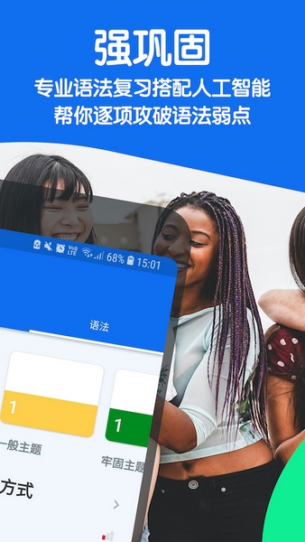 Busuu appv24.0.0.272Ѱͼ3