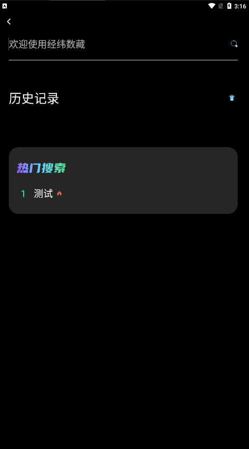 γappٷv1.0.6ͼ1