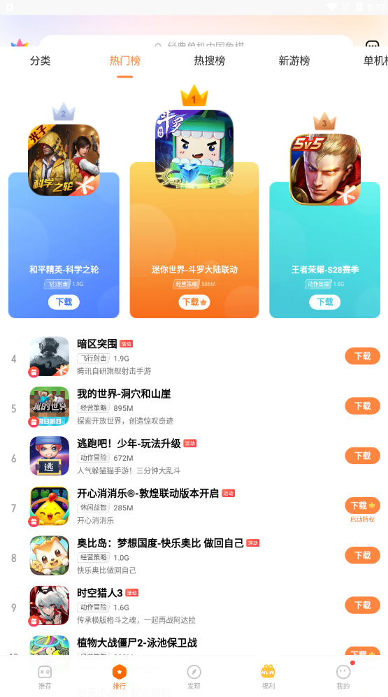 vivoϷĹٷappv6.5.8.1ͼ0