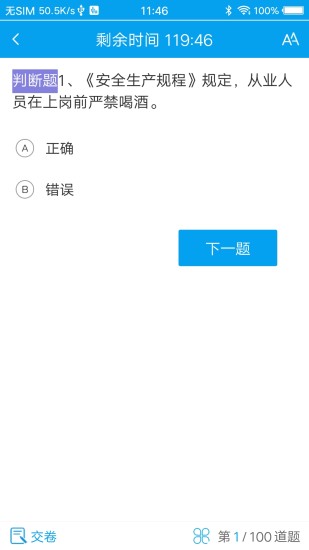 ְapp°汾v1.0.8ͼ1