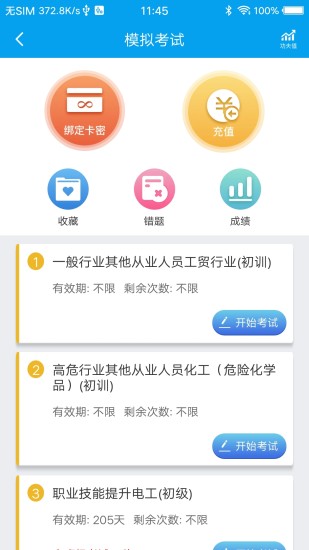 ְapp°汾v1.0.8ͼ0