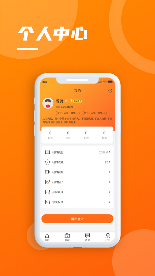 նapp׿v1.1.4ͼ3