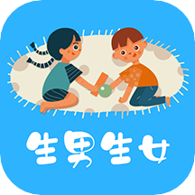 清宫生男生女app2022最新版