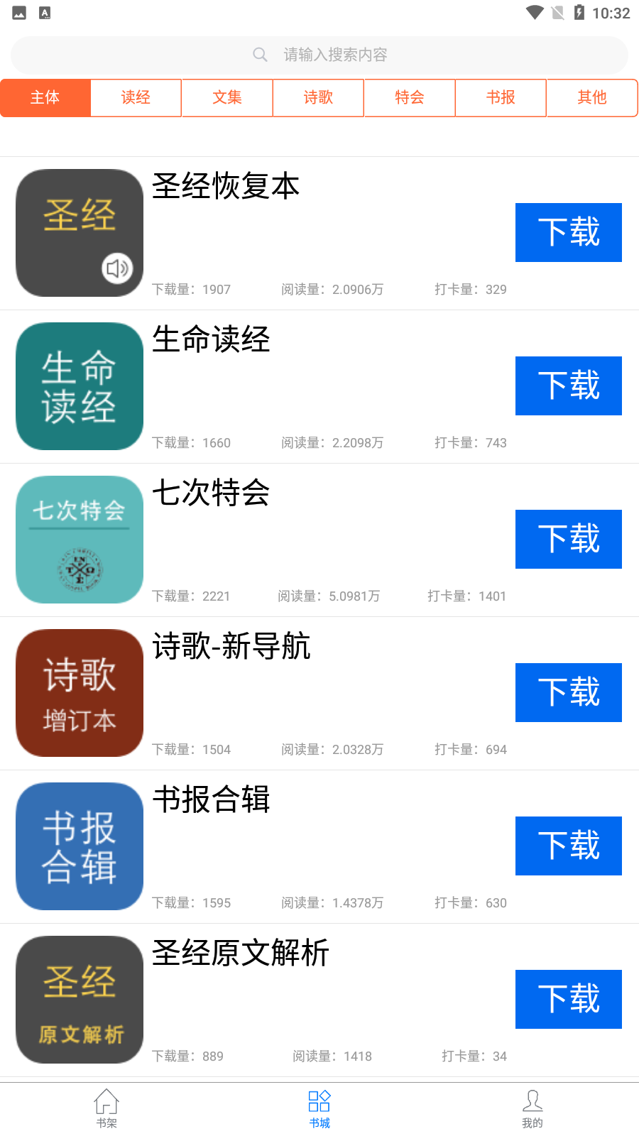 鱨app°v1.0.0ͼ2