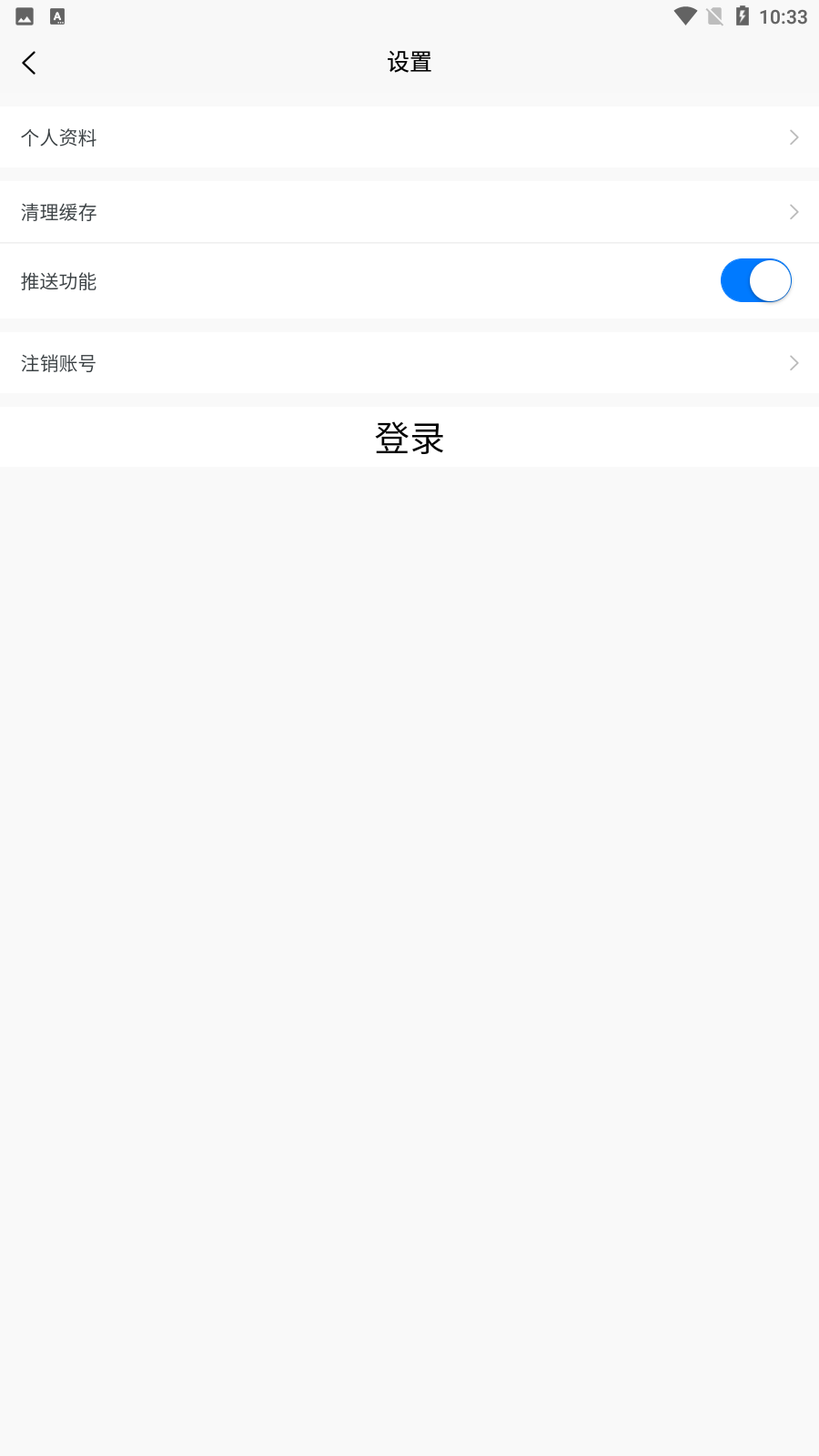 鱨app°v1.0.0ͼ1