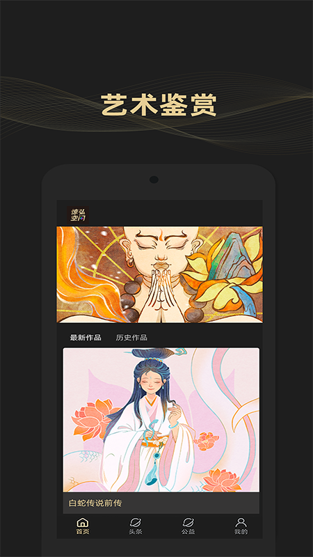 ռapp׿°v1.2.0ͼ1