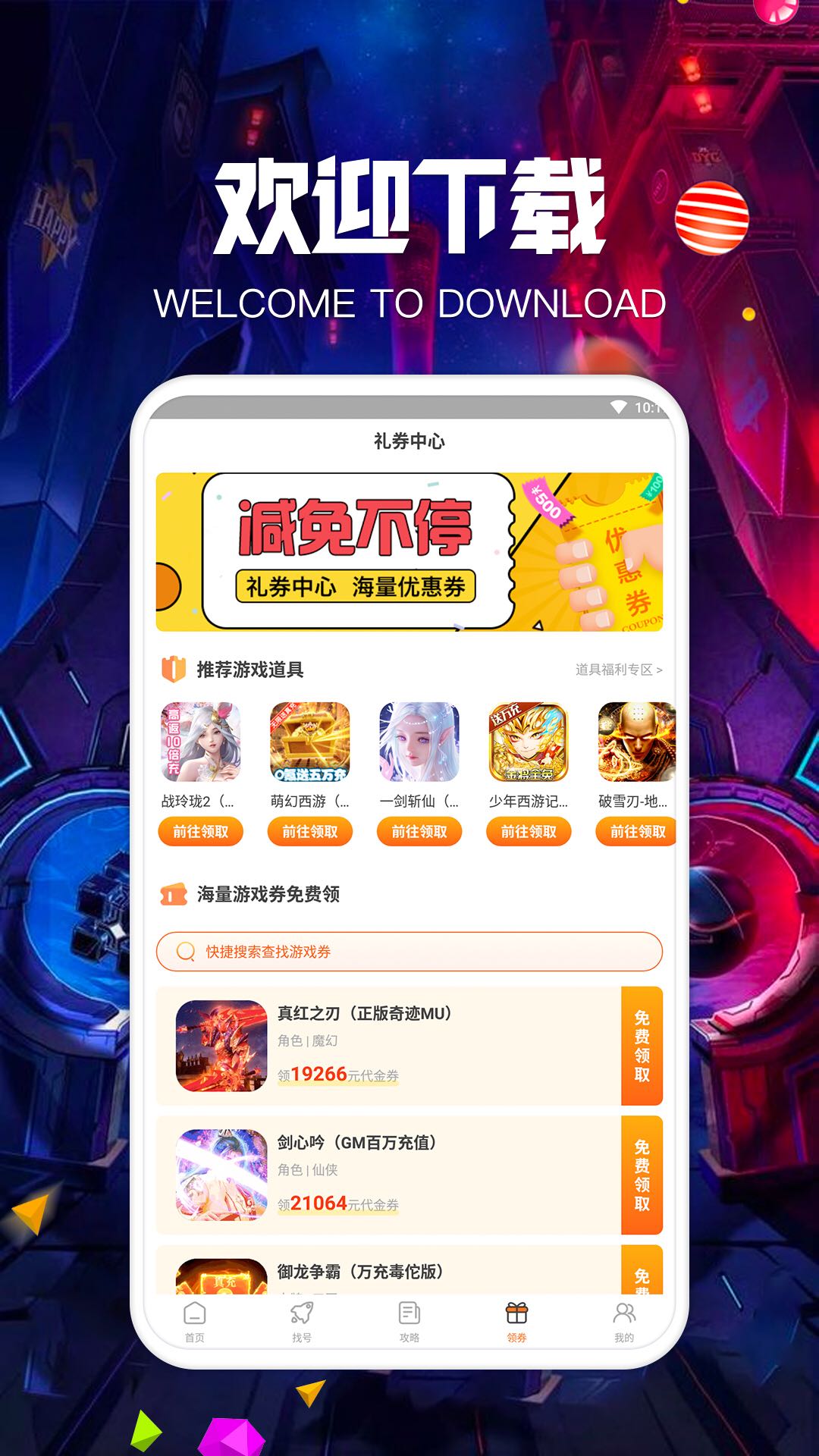 爱游戏唯一官网app陈忠民也感觉这款神武游戏有暗黑