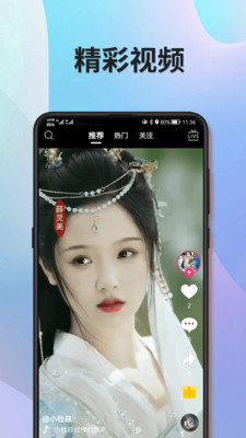 app׿v4.9.8ͼ0