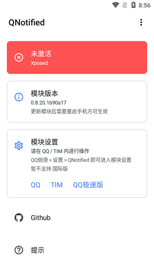 QNotifiedģ°v1.0.1.40e313eͼ0