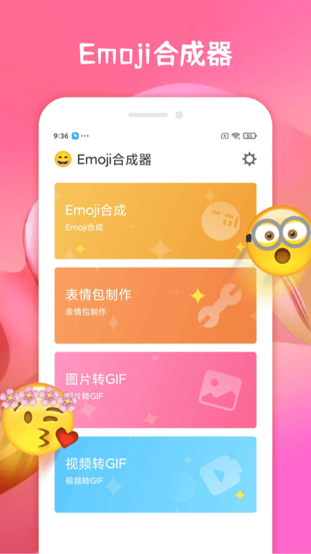 emojiϳٷv1.0.7ͼ0