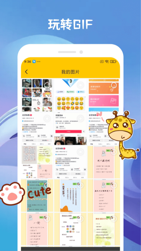 emojiϳٷv1.0.7ͼ2