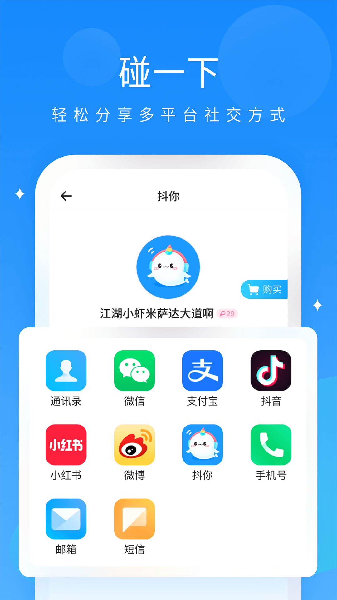 app׿v1.6.9ͼ2