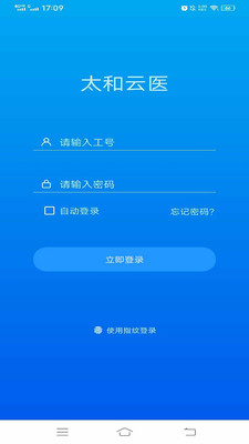 ̫ҽapp°v0.8.4ͼ1