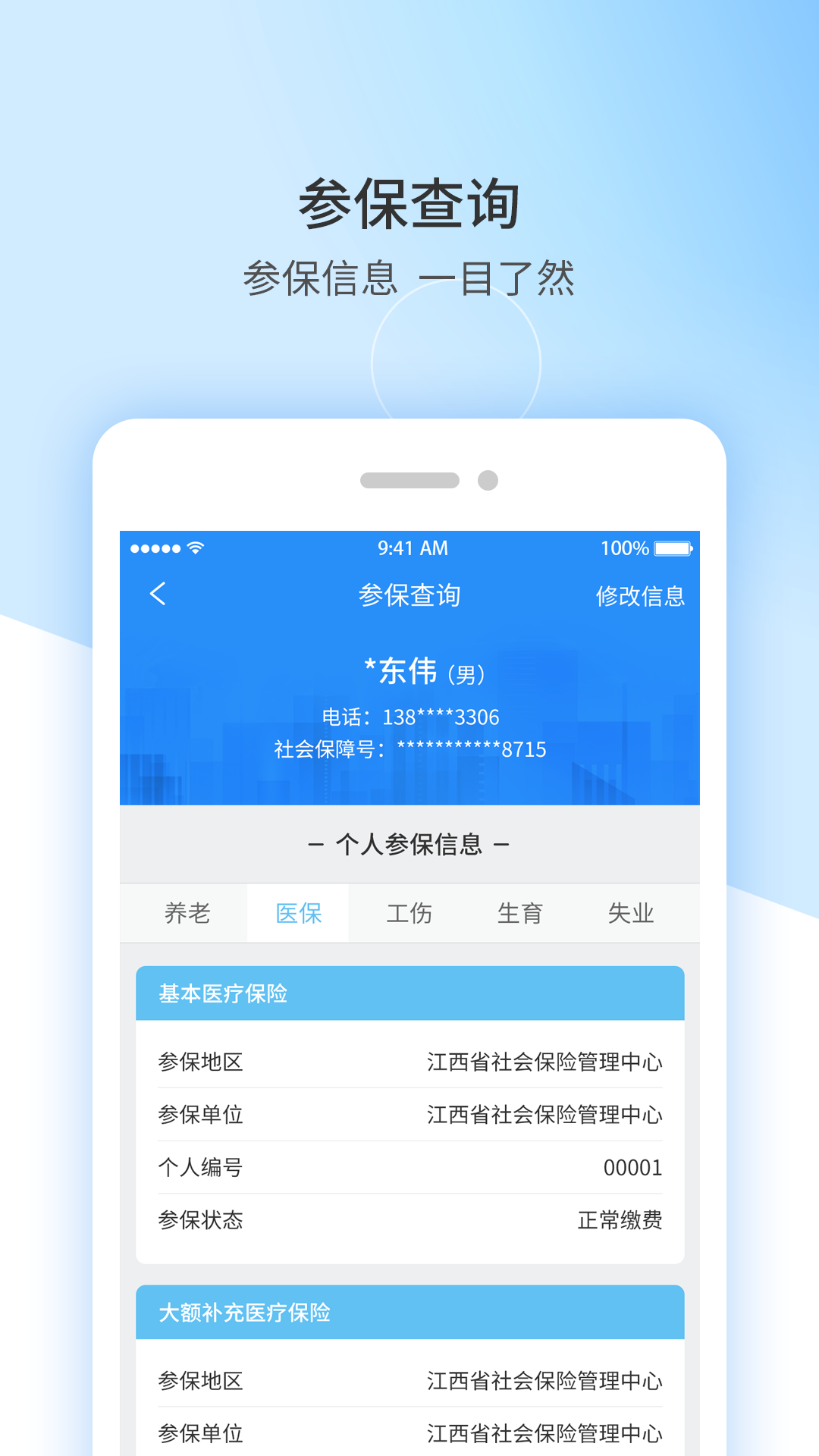 app°ʽv1.8.9ͼ1