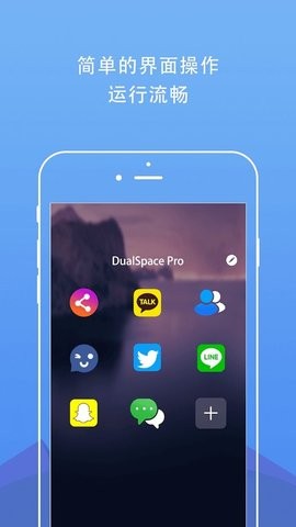 dualspace proѰ޹v4.1.7ͼ3