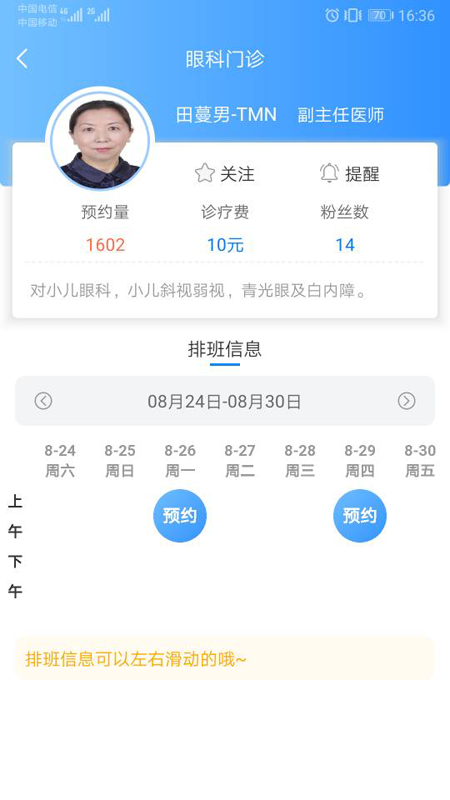 app°v2.5.3ͼ2