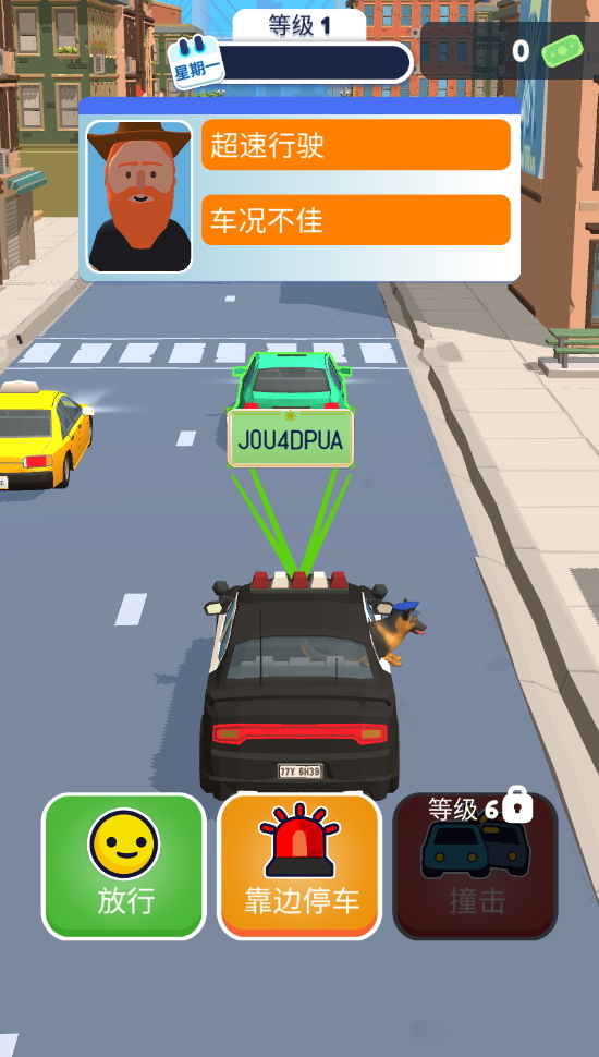 Ѳģ(Traffic Cop 3D)v1.4.6ͼ2