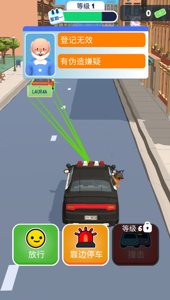 Ѳģ(Traffic Cop 3D)v1.4.6ͼ4