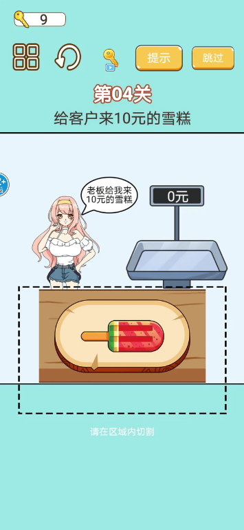 Ϸv1.0ͼ0