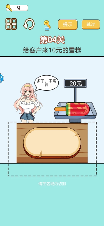 Ϸv1.0ͼ1